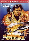 Mad Mission 5 (uncut) Special Edition